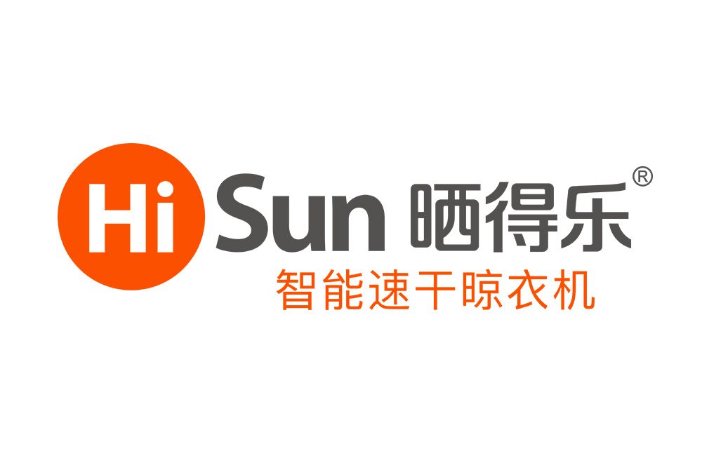 曬得樂 曬得樂