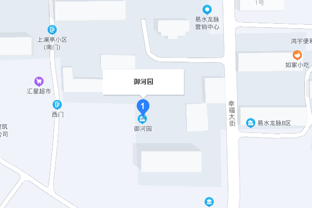 御河園