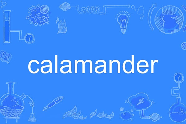 calamander calamander