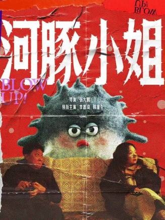 韓童生 韓童生