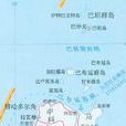 巴丹群島省(三島(菲律賓巴丹群島省古稱)) 巴丹群島省(三島(菲律賓巴丹群島省古稱))