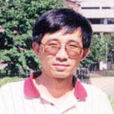 肖軍(南開大學歷史學院美國史副教授) 肖軍(南開大學歷史學院美國史副教授)