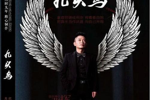 不知道(張揮演唱的歌曲) 不知道(張揮演唱的歌曲)