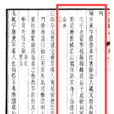 練宣童 練宣童
