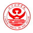 遼寧財貿學院 遼寧財貿學院