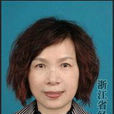 池美華 池美華