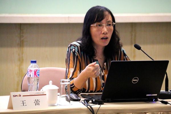 王蕾(上海國家會計學院教師) 王蕾(上海國家會計學院教師)