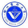 徐州醫科大學