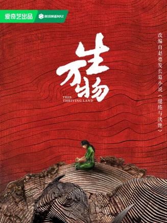 林永健(中國內地男演員、西藏文藝志願者協會顧問、中國電視藝術家協會副主席) 林永健(中國內地男演員、西藏文藝志願者協會顧問、中國電視藝術家協會副主席)