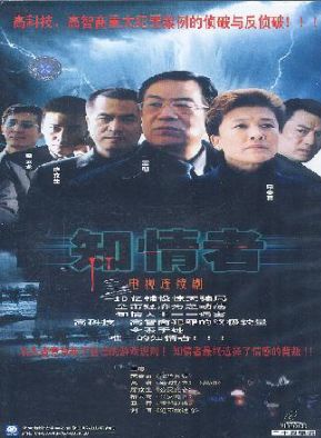 劉之冰