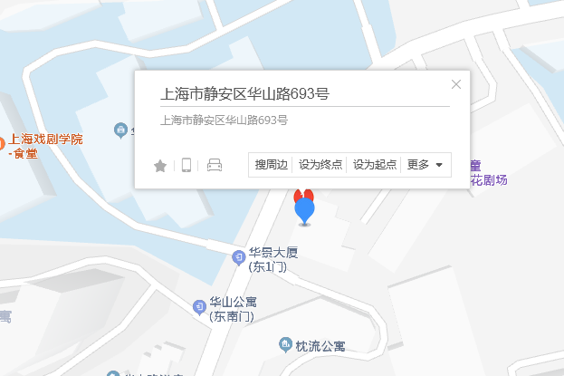 華山路693號 華山路693號