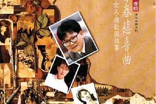 新營囝仔 新營囝仔