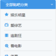 貼吧家族 貼吧家族