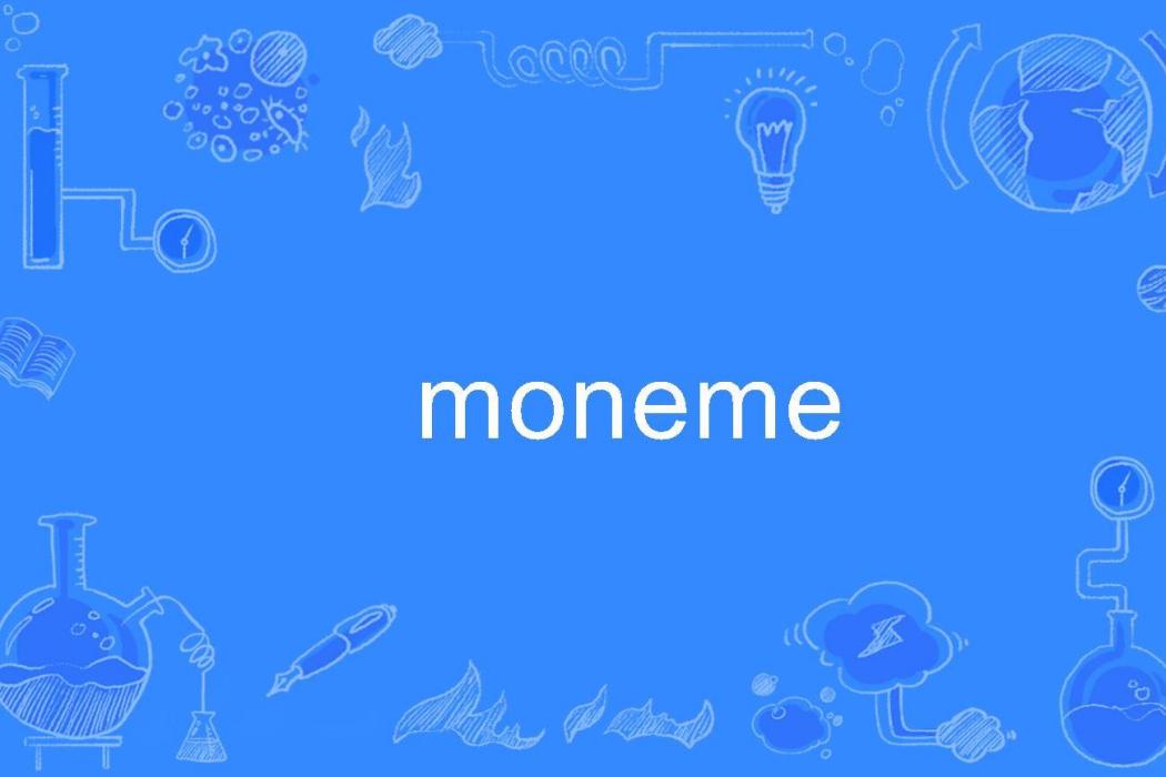 moneme moneme