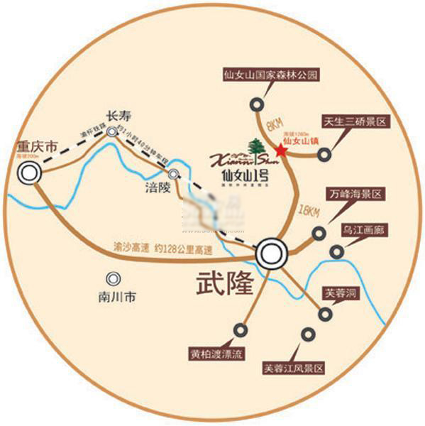 仙女山1號國際休閒度假區——交通圖