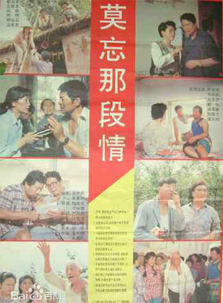 呂曉禾