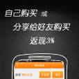 點評返利 點評返利
