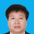 周鳳文(山東省應急管理廳副廳長) 周鳳文(山東省應急管理廳副廳長)