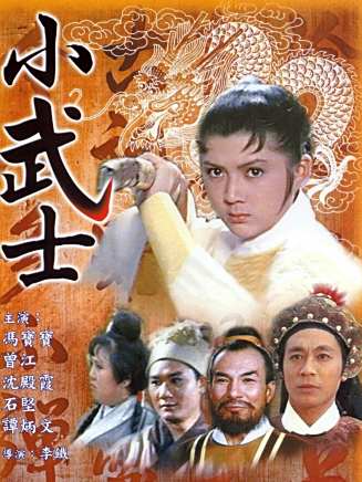 曾江(中國香港影視男演員) 曾江(中國香港影視男演員)