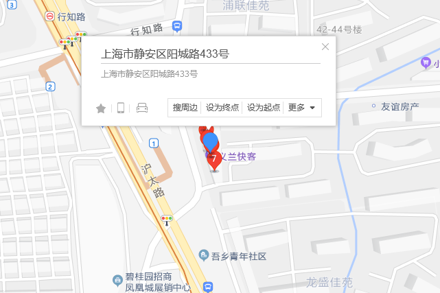陽城路433號 陽城路433號