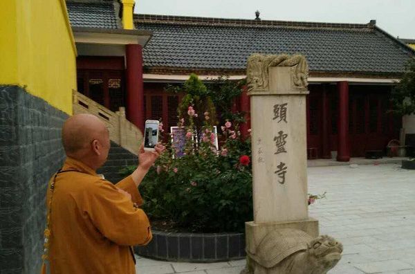 頭靈寺 頭靈寺