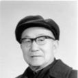 楊植霖(原中共甘肅省委書記) 楊植霖(原中共甘肅省委書記)