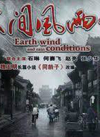 吳京安 吳京安