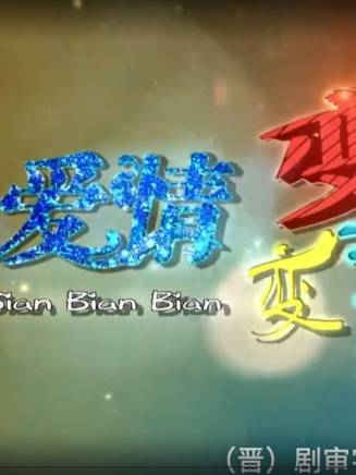 胡彩虹(中國內地女演員) 胡彩虹(中國內地女演員)