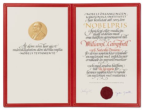 威廉·坎貝爾的諾貝爾獎證書