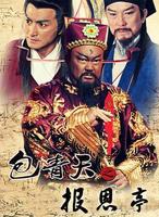 鈕承澤