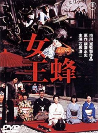 沖雅也 沖雅也