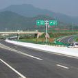 合銅公路 合銅公路