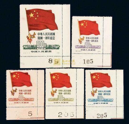 C6NK中華人民共和國開國一周年紀念