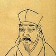 陸淳(陸質) 陸淳(陸質)