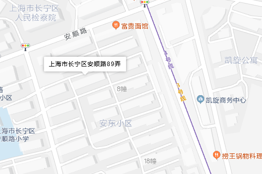 安順路89弄 安順路89弄