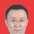 李曉瑜(四川省鄰水縣人大常委會主任) 李曉瑜(四川省鄰水縣人大常委會主任)