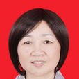 易露霞 易露霞