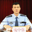 龐中強 龐中強