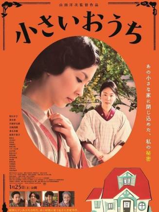 橋爪功 橋爪功