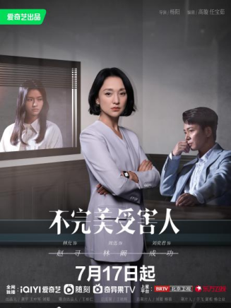 井璐 井璐