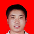 李廣生(白求恩醫科大學教授) 李廣生(白求恩醫科大學教授)