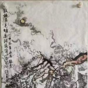 趙致遠
