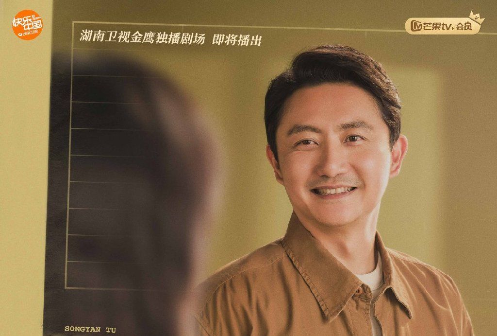 李海潮(電視劇《以家人之名》中的角色) 李海潮(電視劇《以家人之名》中的角色)