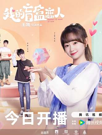 祁雯