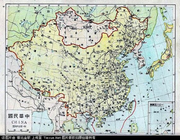 中俄解決懸案大綱協定及聲明書