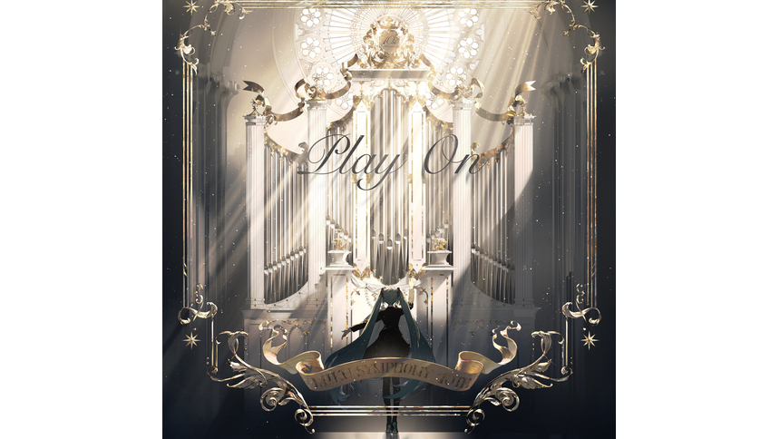 Play On(初音未來交響音樂會10周年主題曲) Play On(初音未來交響音樂會10周年主題曲)