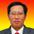 趙付平 趙付平