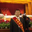 冷春生 冷春生