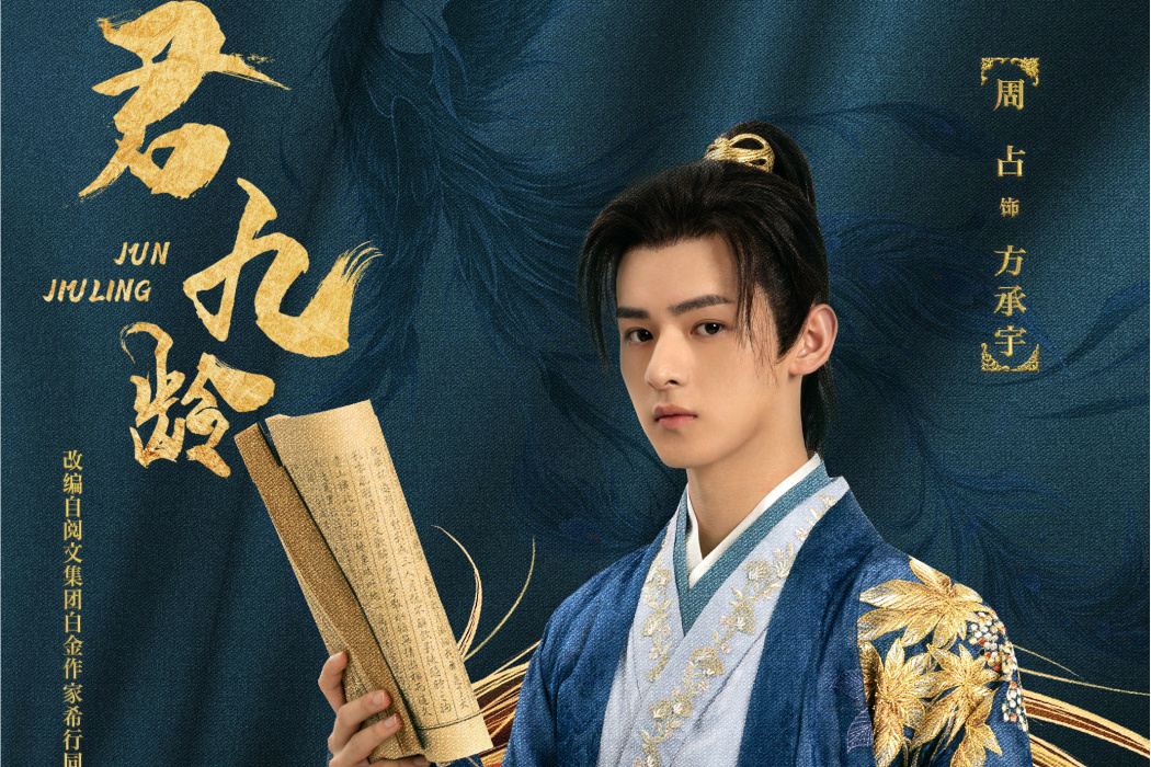 方承宇