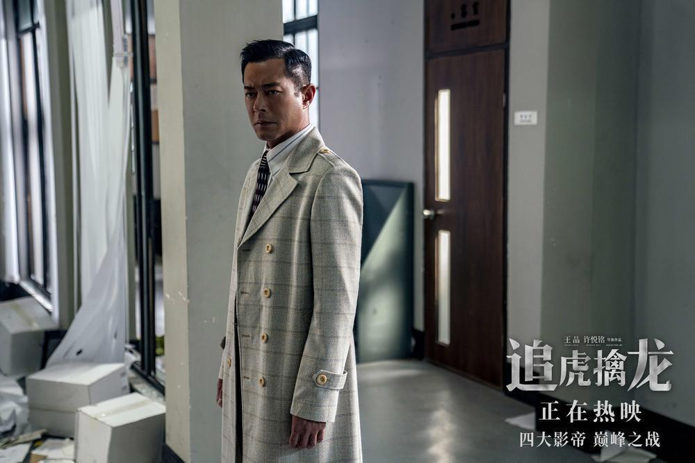陳克(電影《追虎擒龍》中的角色) 陳克(電影《追虎擒龍》中的角色)